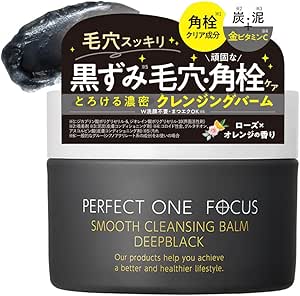 パーフェクトワンフォーカス スムースクレンジングバーム 75g